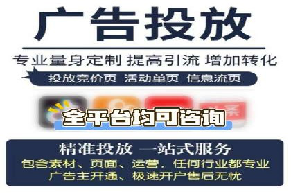 案例解读：SEM推广优化实战策略